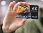 Новые цены на проезд в Москве с 20 мая: сколько будет стоить билет по карте «Тройка», «90 минут» и без нее