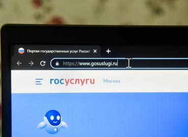 Полное закрытие «Госуслуг»: Минцифры сообщило россиянам важную новость