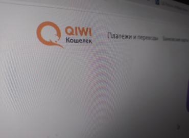 Все, теперь полный блок: россияне не могут пополнить «киви-кошельки»