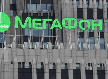 Масштабный сбой у «Мегафона»: не работает мобильный интернет, проблемы со связью