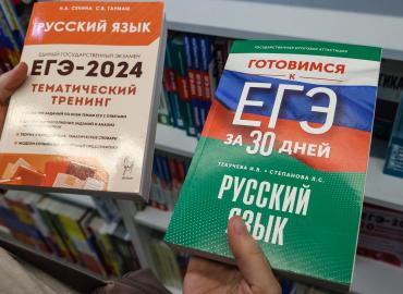 Слово-капкан в ЕГЭ по русскому в 2024 году: это задание заваливает половина выпускников