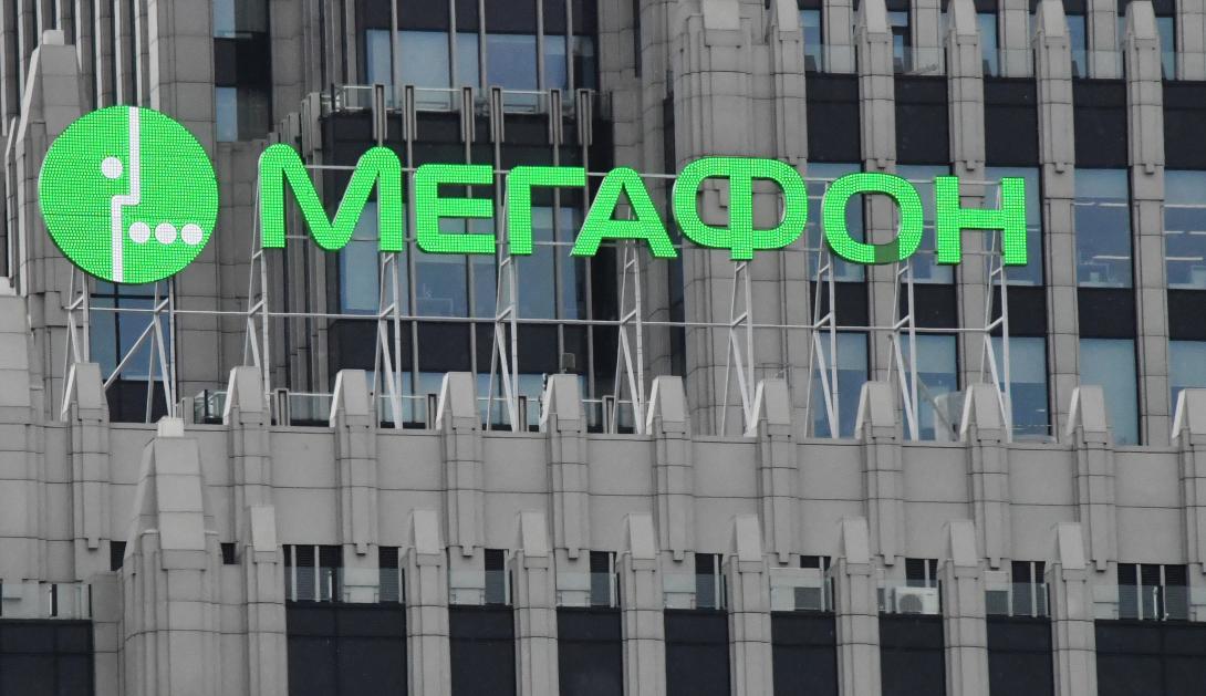 Масштабный сбой у «Мегафона»: не работает мобильный интернет, проблемы со связью