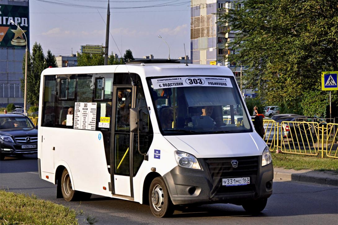 С 15 апреля по 42 рубля»: жители Тольятти пришли в бешенство из-за новых цен