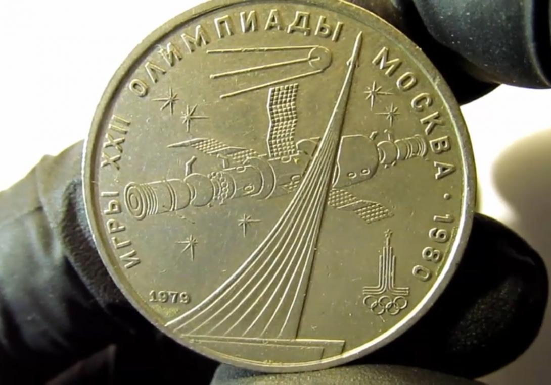 Житель Самары выставил на продажу монеты за 10 млн рублей. Чем она так ценна?