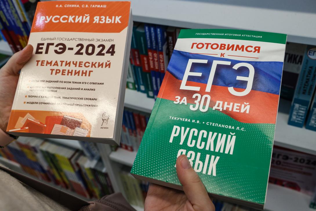 Слово-капкан в ЕГЭ по русскому в 2024 году: это задание заваливает половина  выпускников