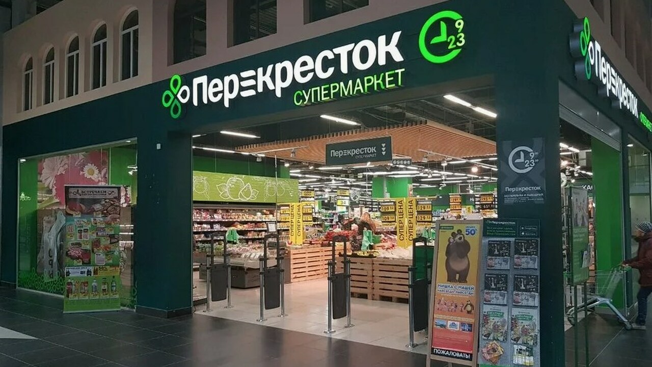 Торговая сеть &laquo;Перекресток&raquo; сообщил...